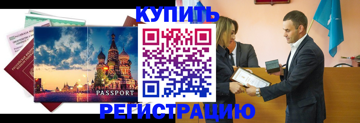 форма 3 в Гае